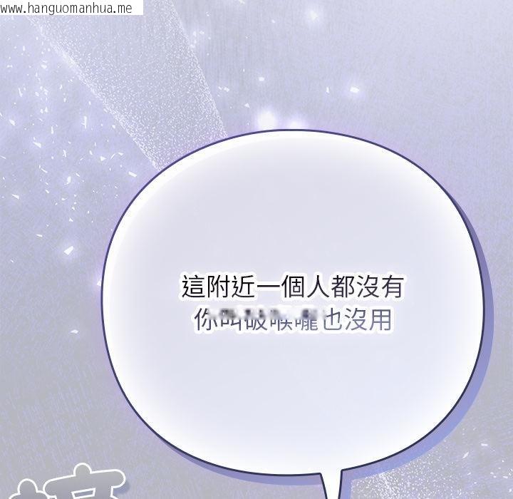 韩国漫画摸鱼生存指南/上班不要太认真韩漫_摸鱼生存指南/上班不要太认真-第43话在线免费阅读-韩国漫画-第117张图片