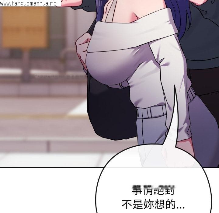 韩国漫画恋上年上的她韩漫_恋上年上的她-第52话在线免费阅读-韩国漫画-第16张图片
