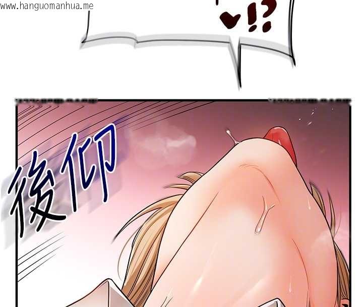 韩国漫画玩转学姐韩漫_玩转学姐-第103话-在门外偷听的不速之客在线免费阅读-韩国漫画-第106张图片