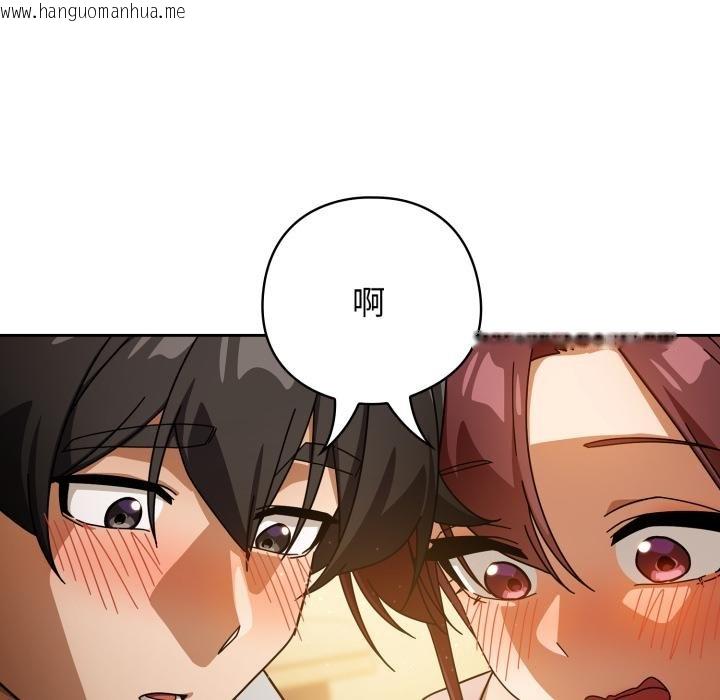 韩国漫画调教开关：第二季韩漫_调教开关：第二季-第31话在线免费阅读-韩国漫画-第130张图片