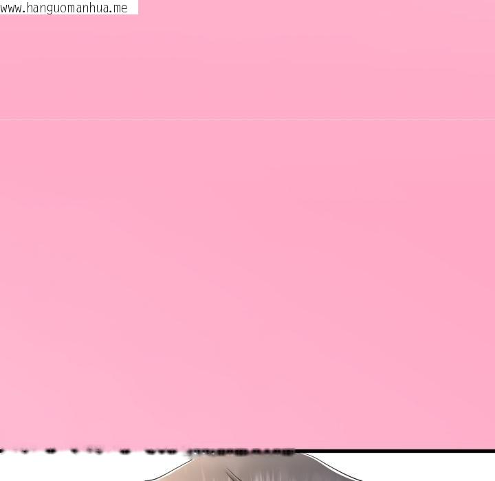 韩国漫画与初恋的意外同居韩漫_与初恋的意外同居-第60话在线免费阅读-韩国漫画-第50张图片