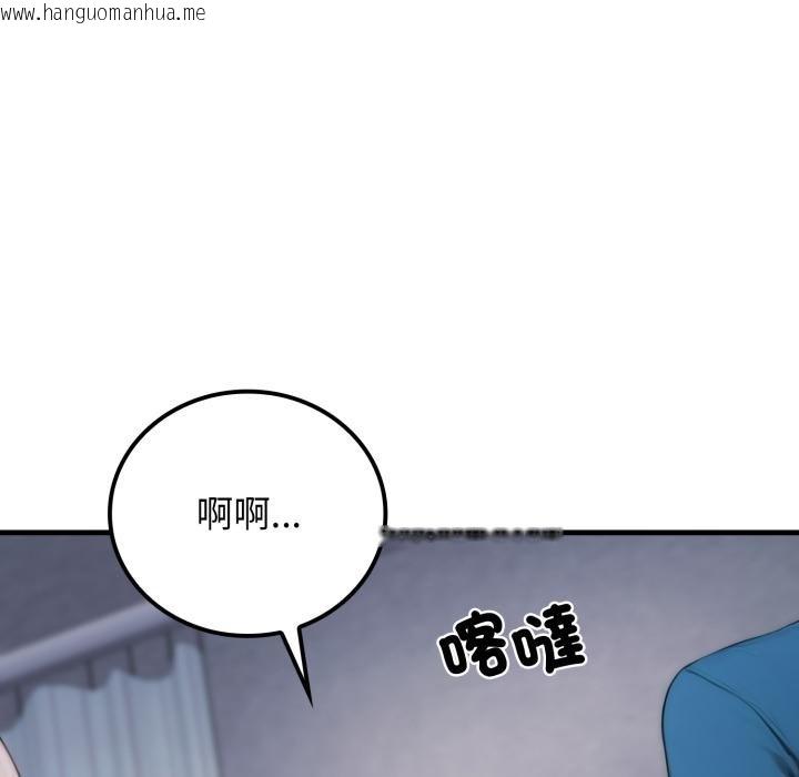 韩国漫画悖岛审判/悖论韩漫_悖岛审判/悖论-第22话在线免费阅读-韩国漫画-第76张图片