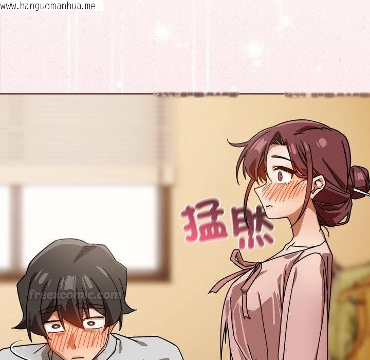 韩国漫画调教开关：第二季韩漫_调教开关：第二季-第31话在线免费阅读-韩国漫画-第135张图片