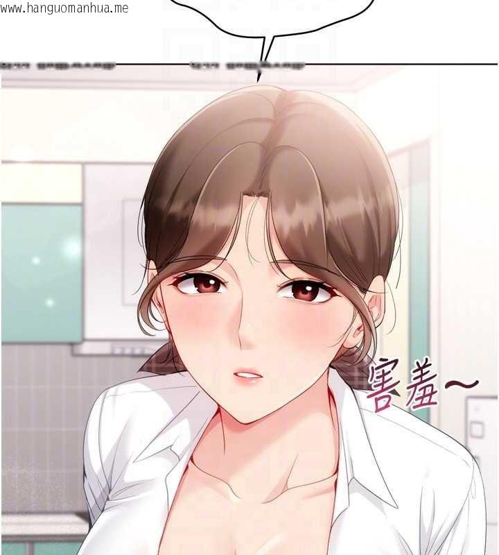 韩国漫画Set-up!排球少女韩漫_Set-up!排球少女-第91话-我穿这样会不会太大胆了?在线免费阅读-韩国漫画-第153张图片