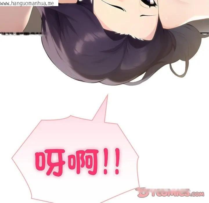 韩国漫画夫妇游戏/夫妇挑战赛韩漫_夫妇游戏/夫妇挑战赛-第71话在线免费阅读-韩国漫画-第48张图片