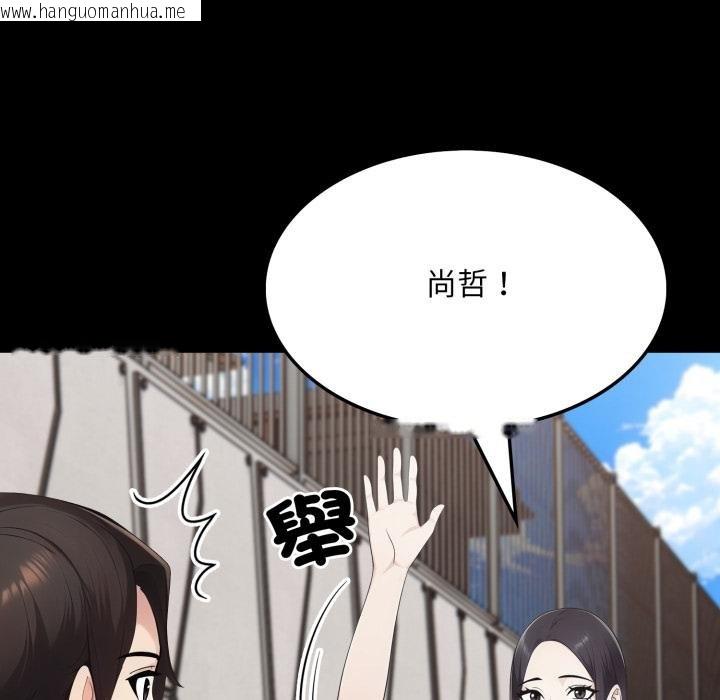 韩国漫画社区人妻的陷阱韩漫_社区人妻的陷阱-第17话在线免费阅读-韩国漫画-第136张图片