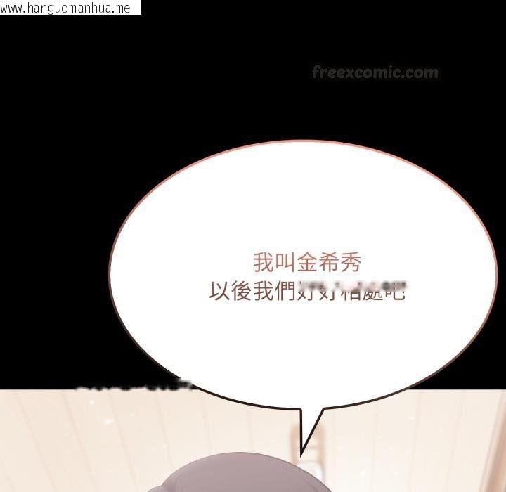 韩国漫画社区人妻的陷阱韩漫_社区人妻的陷阱-第17话在线免费阅读-韩国漫画-第105张图片
