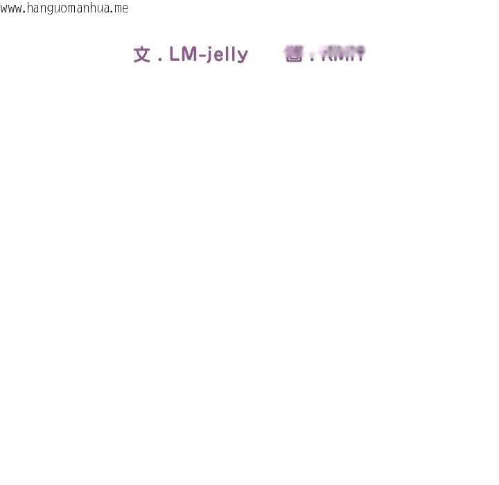 韩国漫画调教开关：第二季韩漫_调教开关：第二季-第31话在线免费阅读-韩国漫画-第24张图片