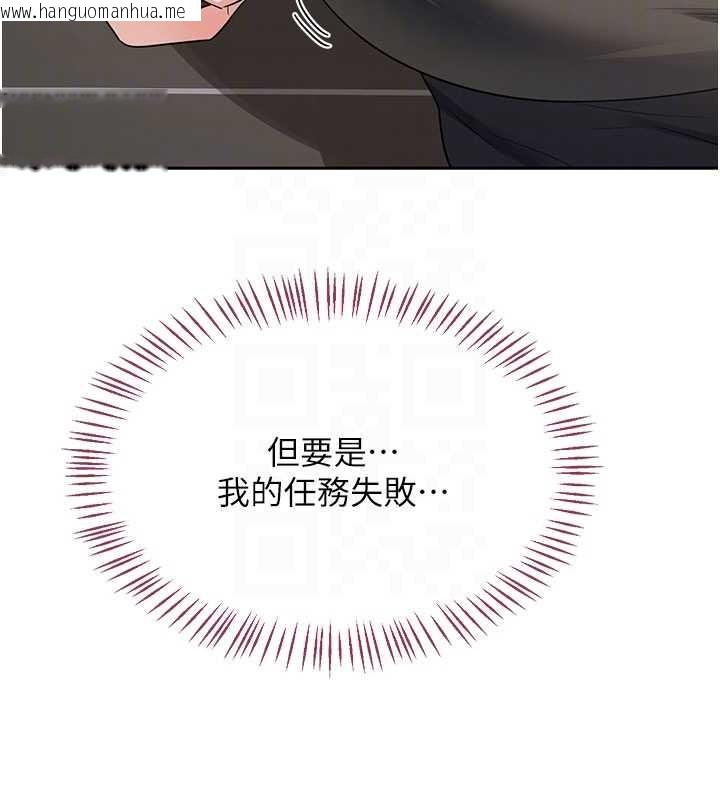 韩国漫画熟女交换计划韩漫_熟女交换计划-第64话-用笔自慰给我看在线免费阅读-韩国漫画-第61张图片