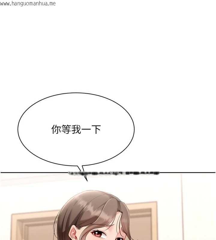韩国漫画Set-up!排球少女韩漫_Set-up!排球少女-第91话-我穿这样会不会太大胆了?在线免费阅读-韩国漫画-第129张图片