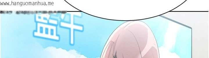 韩国漫画Set-up!排球少女韩漫_Set-up!排球少女-第91话-我穿这样会不会太大胆了?在线免费阅读-韩国漫画-第79张图片