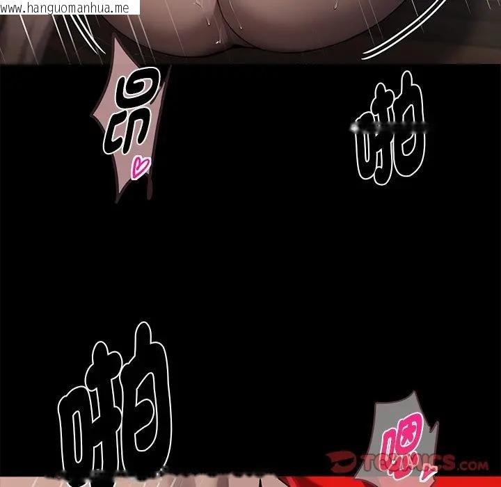 韩国漫画黑道X上班族/我身体里的那个家伙韩漫_黑道X上班族/我身体里的那个家伙-第53话在线免费阅读-韩国漫画-第93张图片