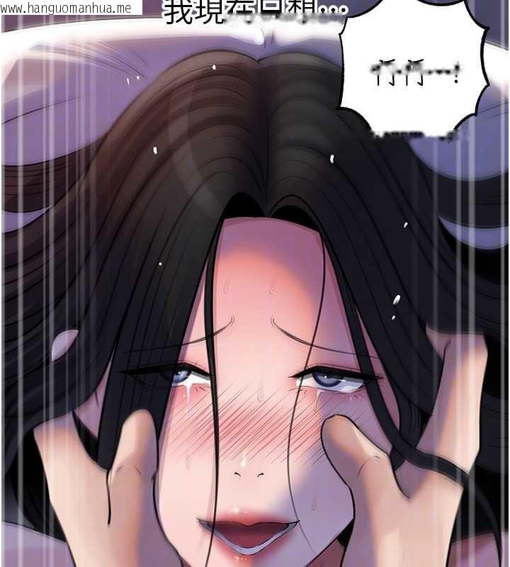 韩国漫画岳母为何那样韩漫_岳母为何那样-第97话-无法抗拒的禁忌关系在线免费阅读-韩国漫画-第142张图片