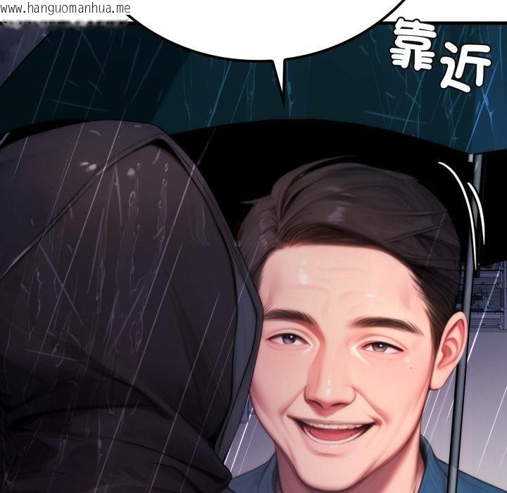 韩国漫画悖岛审判/悖论韩漫_悖岛审判/悖论-第22话在线免费阅读-韩国漫画-第35张图片