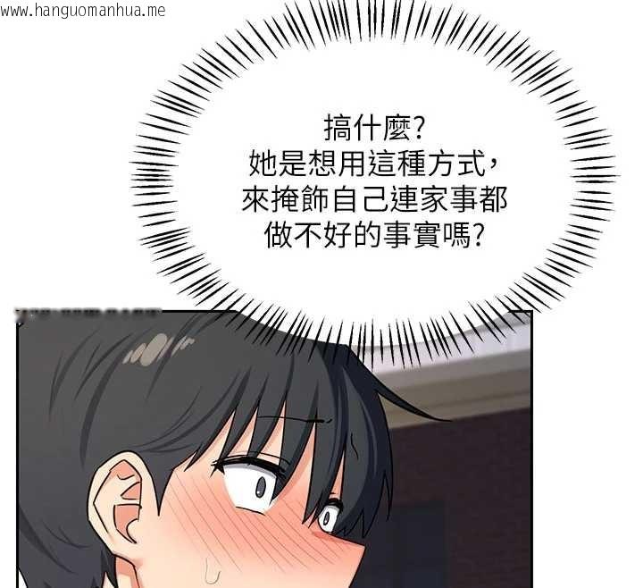 韩国漫画熟女交换计划韩漫_熟女交换计划-第64话-用笔自慰给我看在线免费阅读-韩国漫画-第66张图片