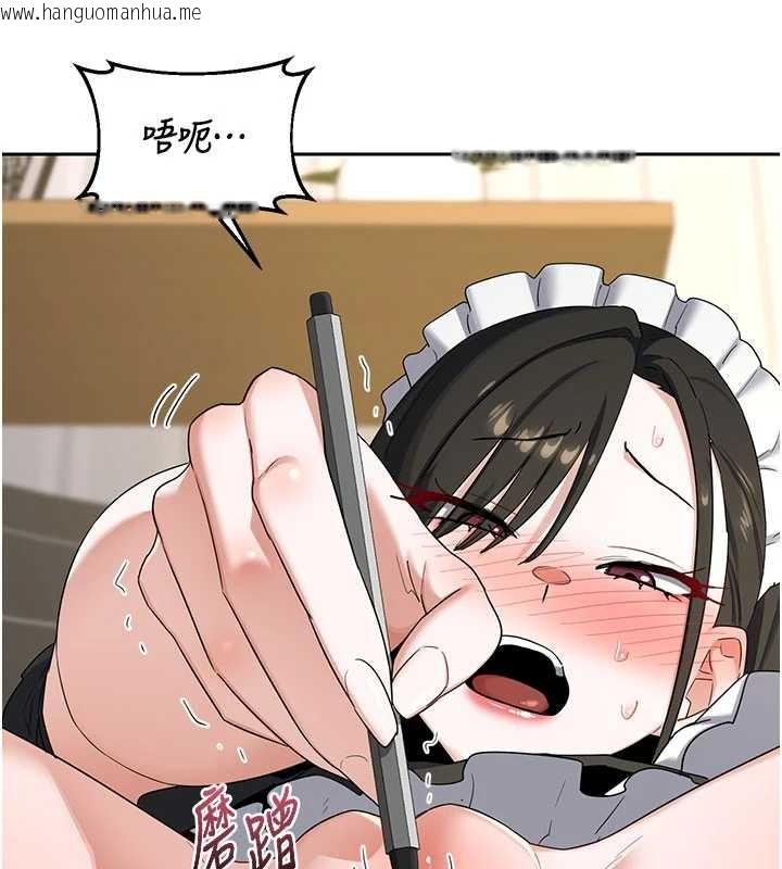 韩国漫画熟女交换计划韩漫_熟女交换计划-第64话-用笔自慰给我看在线免费阅读-韩国漫画-第159张图片