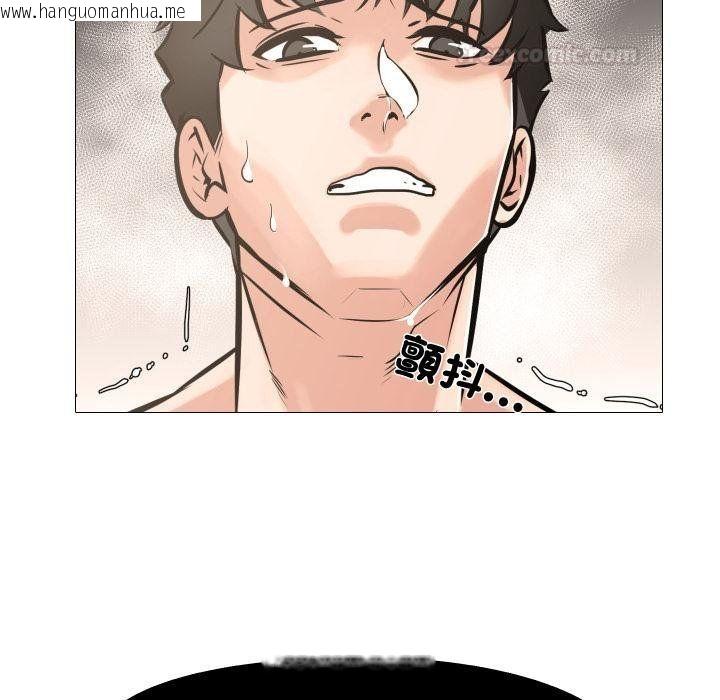 韩国漫画妻子游戏韩漫_妻子游戏-第10话在线免费阅读-韩国漫画-第75张图片