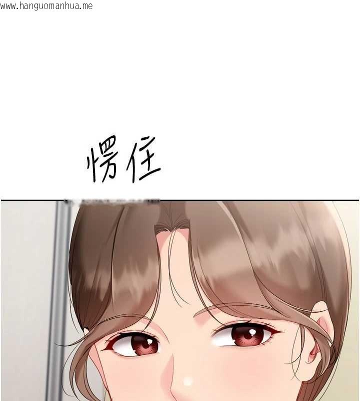 韩国漫画Set-up!排球少女韩漫_Set-up!排球少女-第91话-我穿这样会不会太大胆了?在线免费阅读-韩国漫画-第125张图片