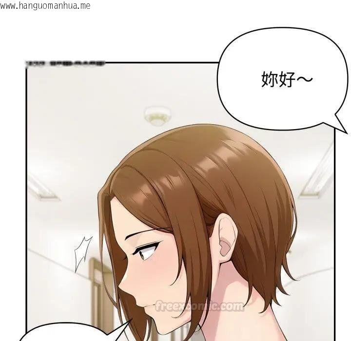 韩国漫画夫妇游戏/夫妇挑战赛韩漫_夫妇游戏/夫妇挑战赛-第71话在线免费阅读-韩国漫画-第90张图片