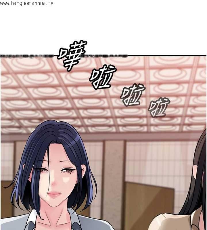 韩国漫画岳母为何那样韩漫_岳母为何那样-第97话-无法抗拒的禁忌关系在线免费阅读-韩国漫画-第31张图片