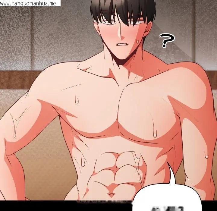 韩国漫画幸福来得太突然/突然成为公寓管理员韩漫_幸福来得太突然/突然成为公寓管理员-第67话在线免费阅读-韩国漫画-第142张图片