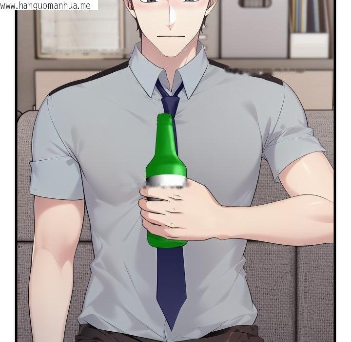 韩国漫画社区人妻的陷阱韩漫_社区人妻的陷阱-第17话在线免费阅读-韩国漫画-第47张图片