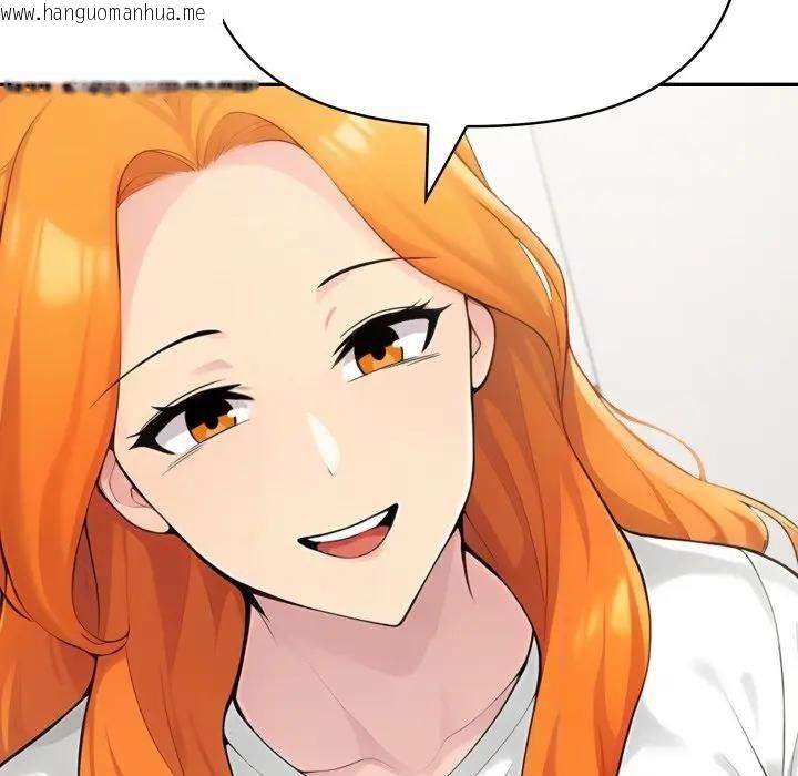 韩国漫画夫妇游戏/夫妇挑战赛韩漫_夫妇游戏/夫妇挑战赛-第71话在线免费阅读-韩国漫画-第104张图片