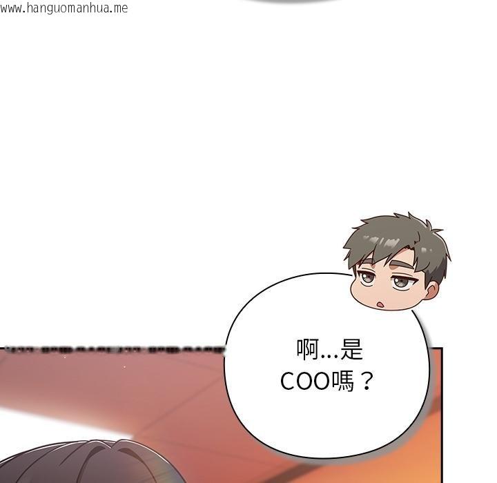 韩国漫画摸鱼生存指南/上班不要太认真韩漫_摸鱼生存指南/上班不要太认真-第43话在线免费阅读-韩国漫画-第29张图片