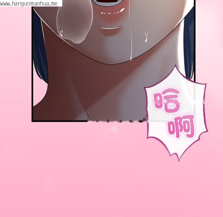 韩国漫画与初恋的意外同居韩漫_与初恋的意外同居-第60话在线免费阅读-韩国漫画-第49张图片