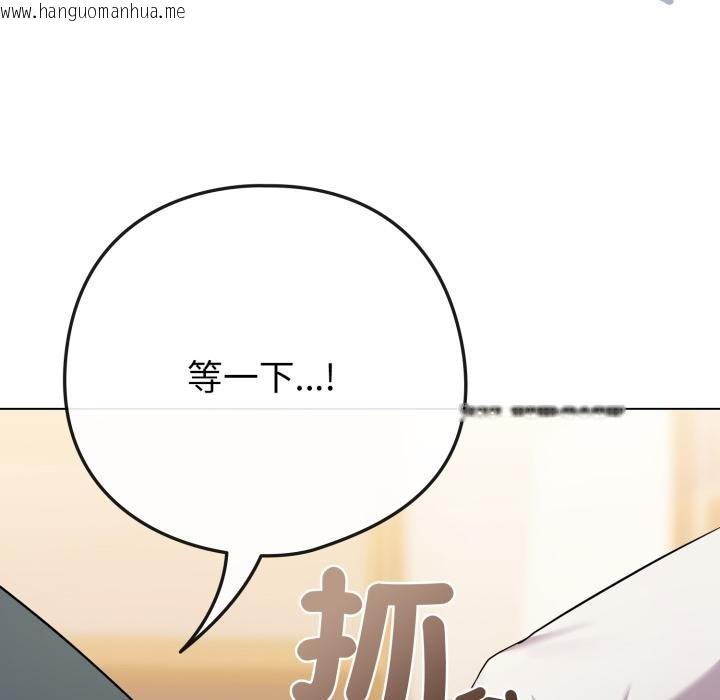 韩国漫画恋上年上的她韩漫_恋上年上的她-第52话在线免费阅读-韩国漫画-第24张图片