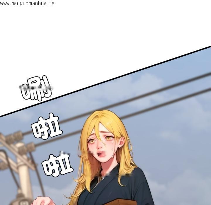 韩国漫画悖岛审判/悖论韩漫_悖岛审判/悖论-第22话在线免费阅读-韩国漫画-第166张图片