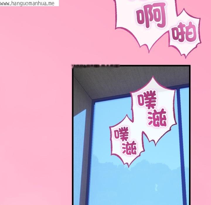 韩国漫画与初恋的意外同居韩漫_与初恋的意外同居-第60话在线免费阅读-韩国漫画-第117张图片