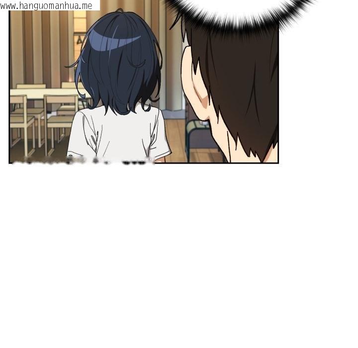 韩国漫画下班后的例行恋爱/下班后的秘密关系韩漫_下班后的例行恋爱/下班后的秘密关系-第100话在线免费阅读-韩国漫画-第14张图片