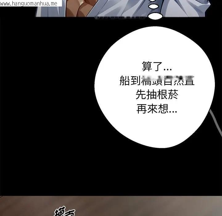 韩国漫画黑道X上班族/我身体里的那个家伙韩漫_黑道X上班族/我身体里的那个家伙-第53话在线免费阅读-韩国漫画-第152张图片