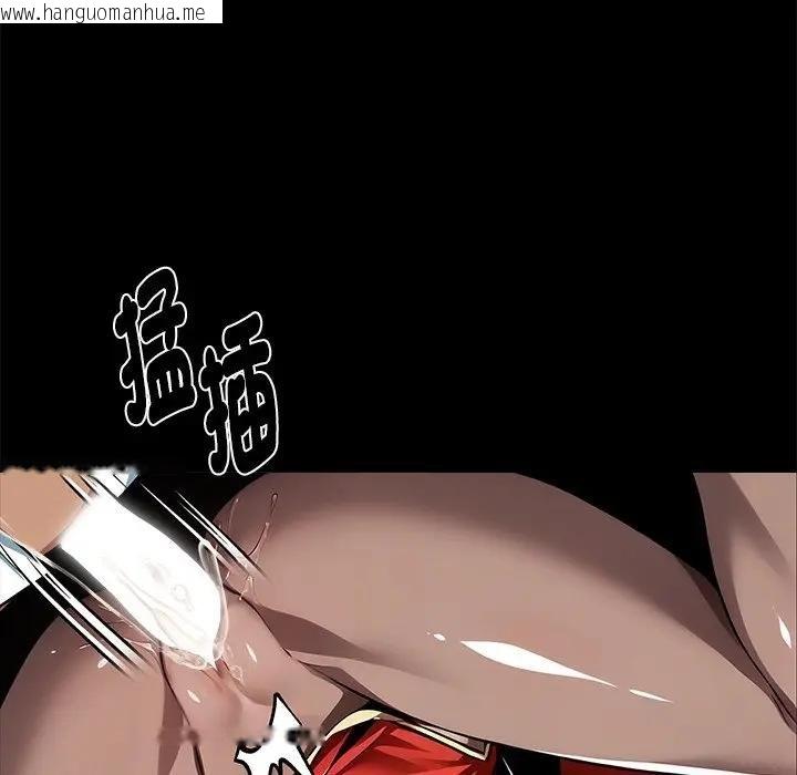 韩国漫画黑道X上班族/我身体里的那个家伙韩漫_黑道X上班族/我身体里的那个家伙-第53话在线免费阅读-韩国漫画-第23张图片