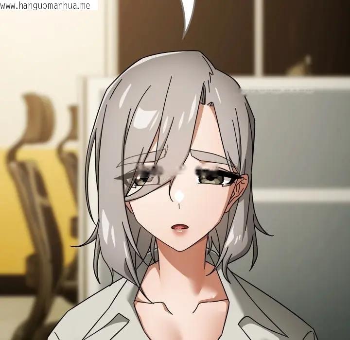 韩国漫画调教开关：第二季韩漫_调教开关：第二季-第30话在线免费阅读-韩国漫画-第80张图片