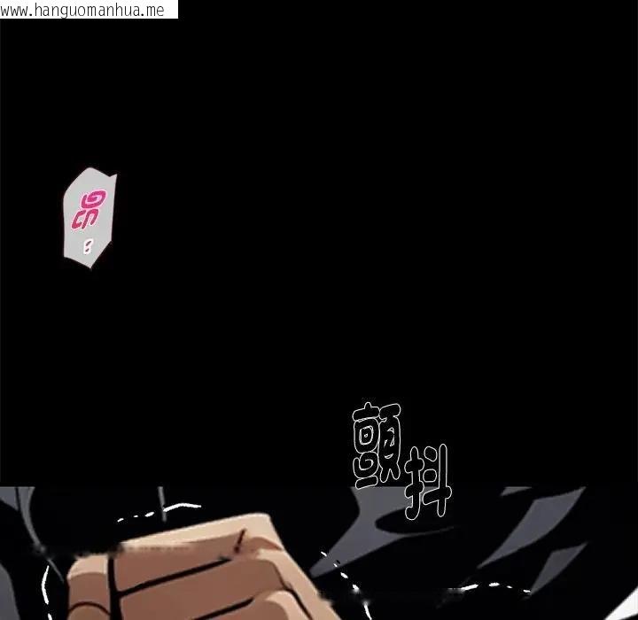 韩国漫画黑道X上班族/我身体里的那个家伙韩漫_黑道X上班族/我身体里的那个家伙-第53话在线免费阅读-韩国漫画-第122张图片