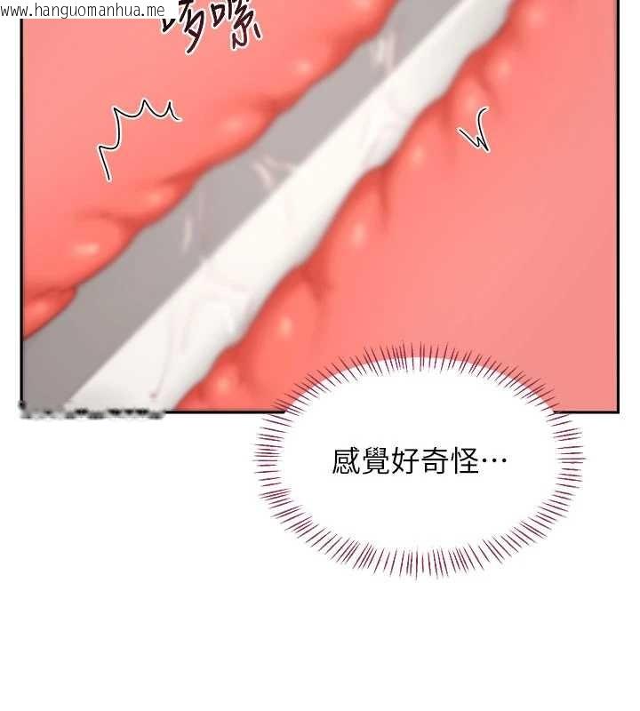 韩国漫画熟女交换计划韩漫_熟女交换计划-第64话-用笔自慰给我看在线免费阅读-韩国漫画-第172张图片