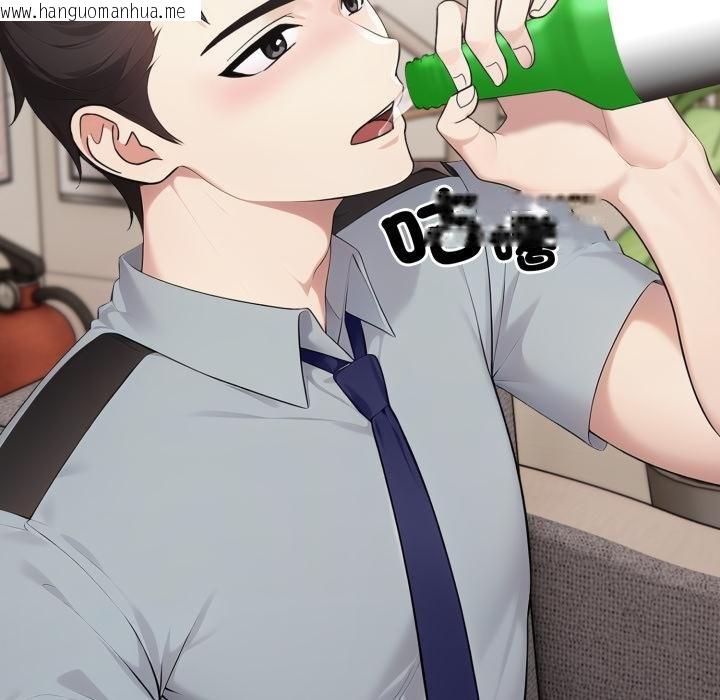 韩国漫画社区人妻的陷阱韩漫_社区人妻的陷阱-第17话在线免费阅读-韩国漫画-第83张图片