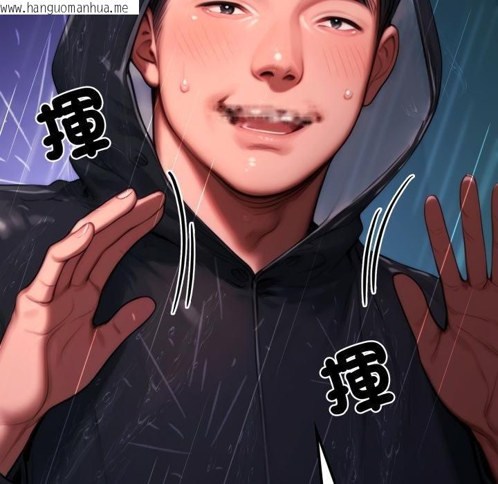 韩国漫画悖岛审判/悖论韩漫_悖岛审判/悖论-第22话在线免费阅读-韩国漫画-第41张图片