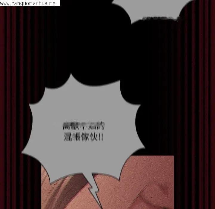 韩国漫画幸福来得太突然/突然成为公寓管理员韩漫_幸福来得太突然/突然成为公寓管理员-第67话在线免费阅读-韩国漫画-第113张图片