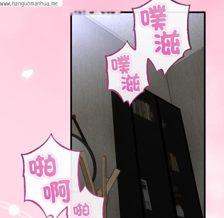 韩国漫画与初恋的意外同居韩漫_与初恋的意外同居-第60话在线免费阅读-韩国漫画-第43张图片