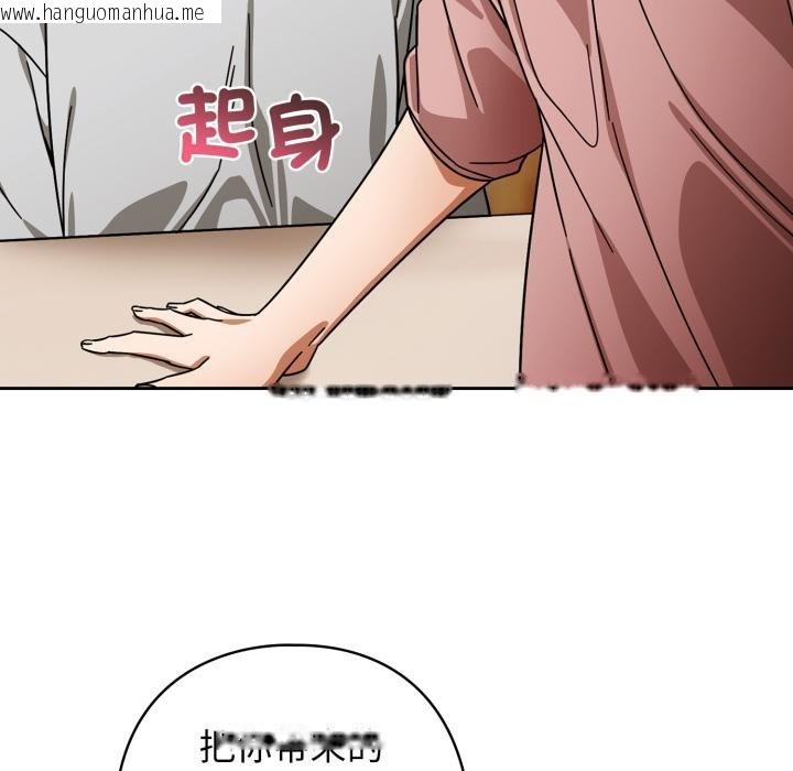 韩国漫画调教开关：第二季韩漫_调教开关：第二季-第31话在线免费阅读-韩国漫画-第19张图片