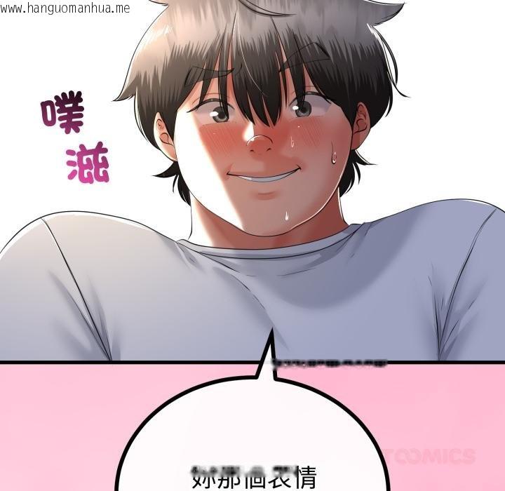 韩国漫画与初恋的意外同居韩漫_与初恋的意外同居-第60话在线免费阅读-韩国漫画-第51张图片