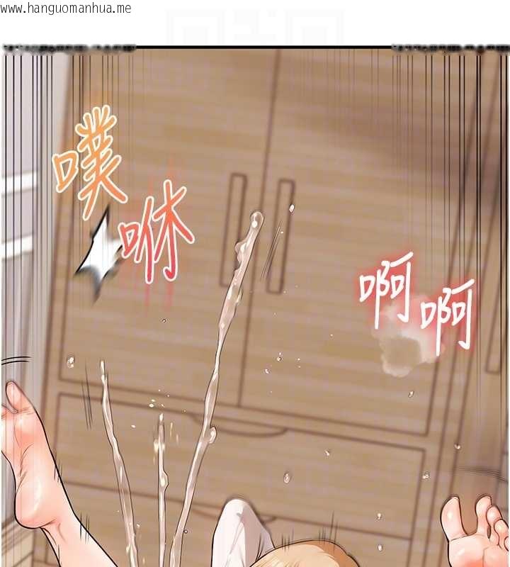 韩国漫画玩转学姐韩漫_玩转学姐-第103话-在门外偷听的不速之客在线免费阅读-韩国漫画-第116张图片