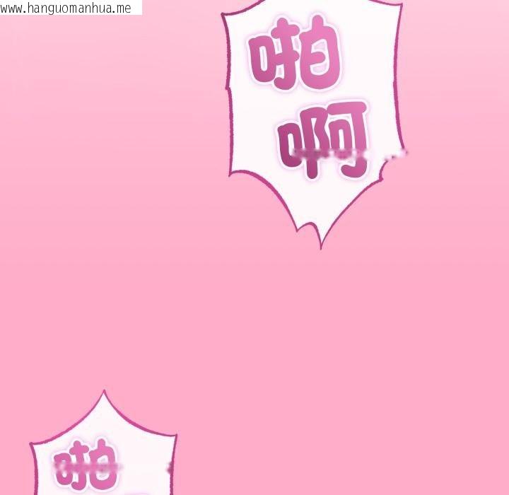 韩国漫画与初恋的意外同居韩漫_与初恋的意外同居-第60话在线免费阅读-韩国漫画-第127张图片