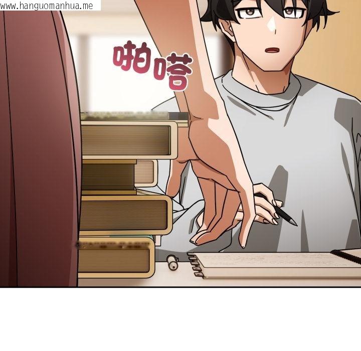 韩国漫画调教开关：第二季韩漫_调教开关：第二季-第31话在线免费阅读-韩国漫画-第38张图片