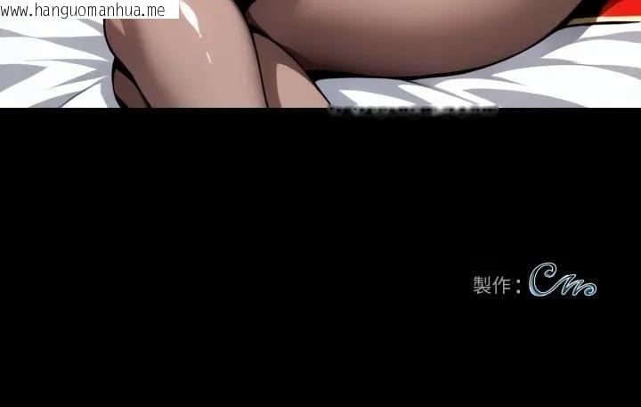 韩国漫画黑道X上班族/我身体里的那个家伙韩漫_黑道X上班族/我身体里的那个家伙-第53话在线免费阅读-韩国漫画-第177张图片