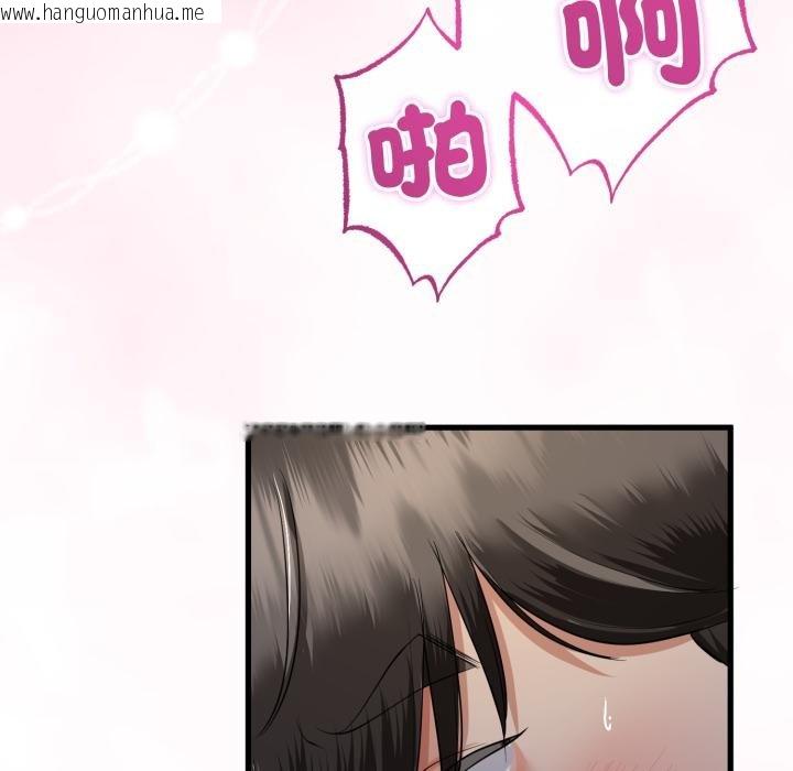 韩国漫画与初恋的意外同居韩漫_与初恋的意外同居-第60话在线免费阅读-韩国漫画-第98张图片