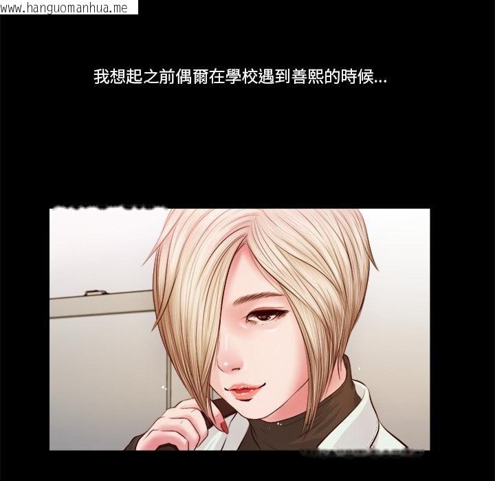 韩国漫画我的初体验韩漫_我的初体验-第5话在线免费阅读-韩国漫画-第54张图片